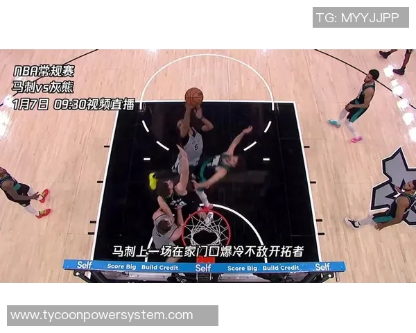 马刺与勇士激战正酣现场直播全程回顾与精彩瞬间分析