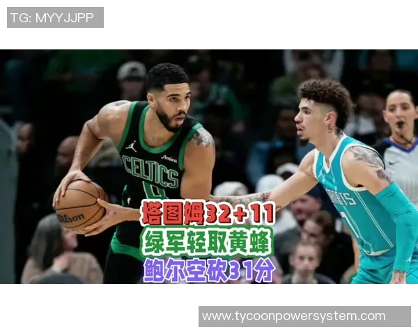 黄蜂对凯尔特人精彩直播全程回顾与赛后分析尽在此处