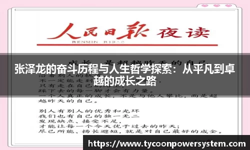 关键词2