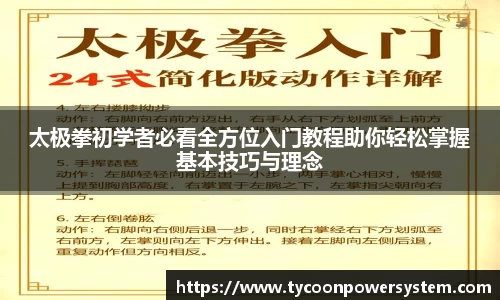 关键词2