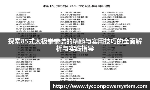 关键词2