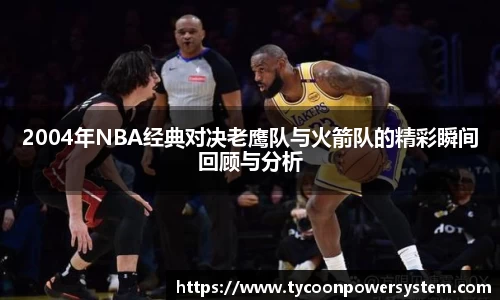关键词4